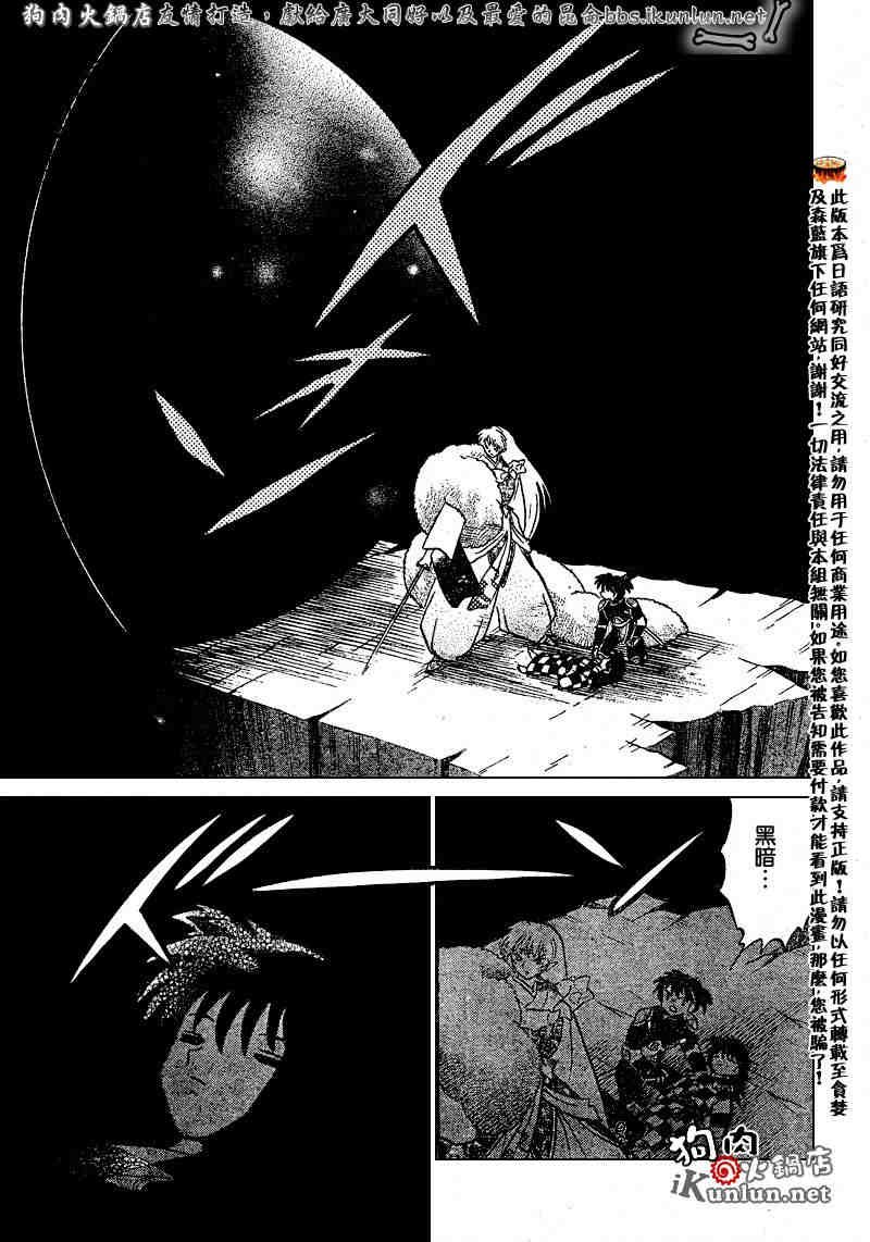 第469-478话