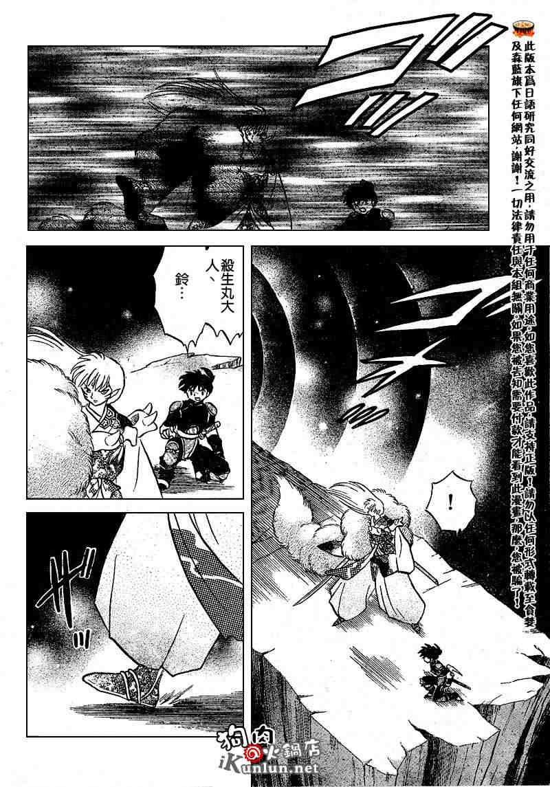 第469-478话