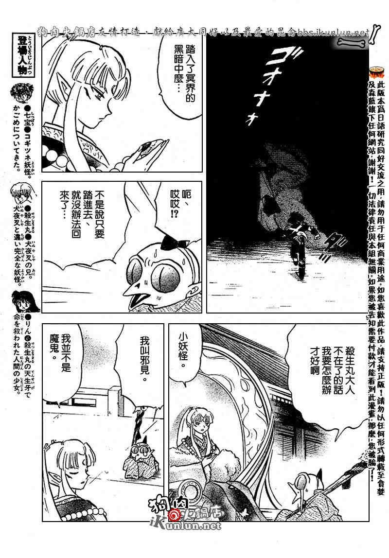 第469-478话