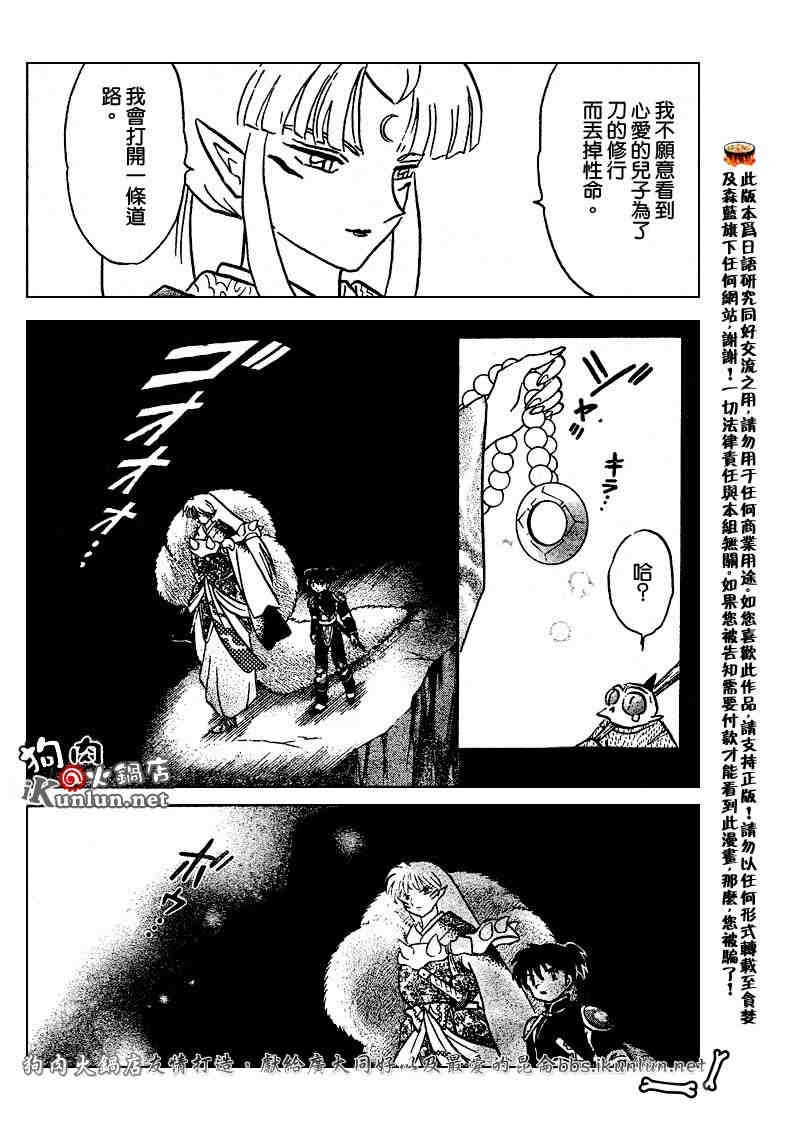 第469-478话