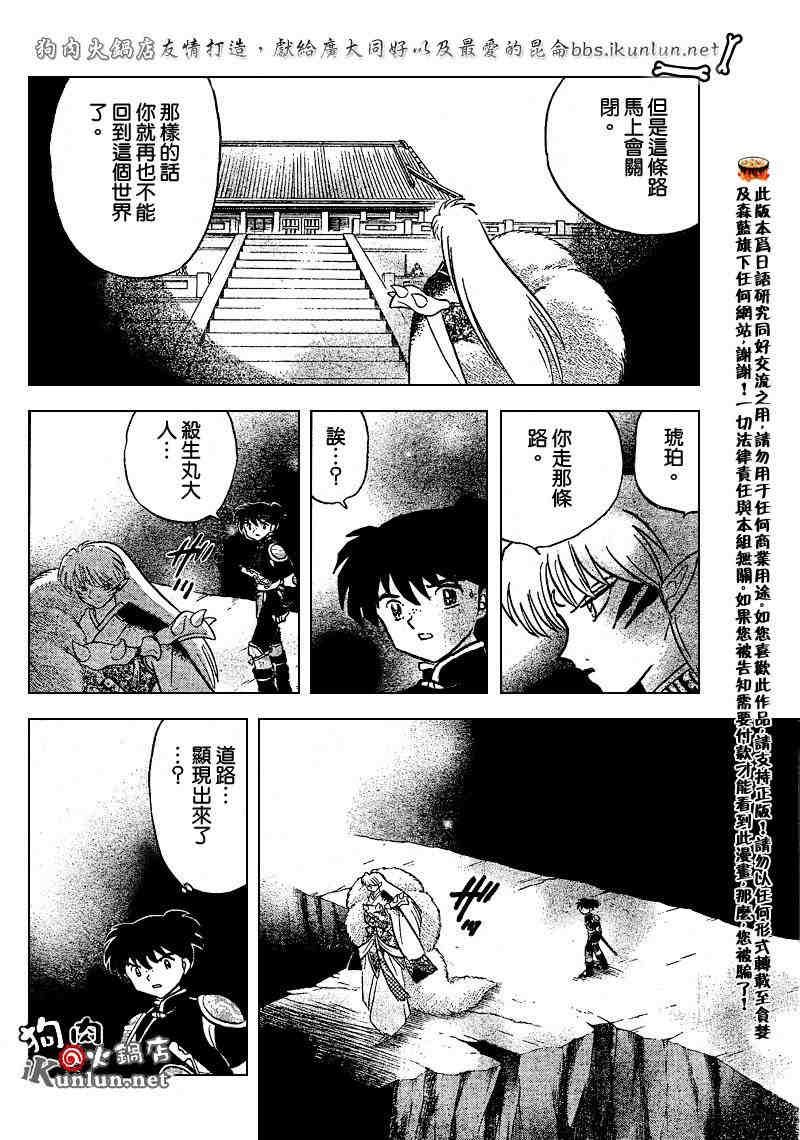 第469-478话