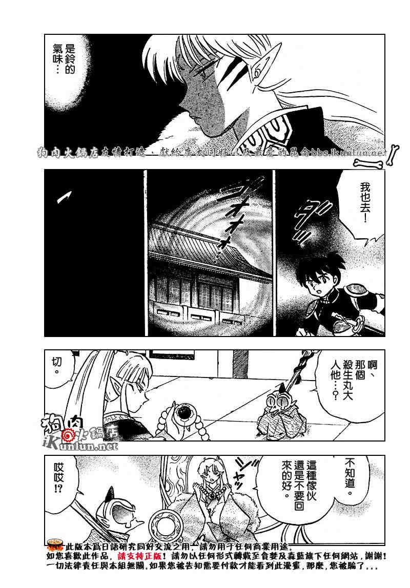 第469-478话