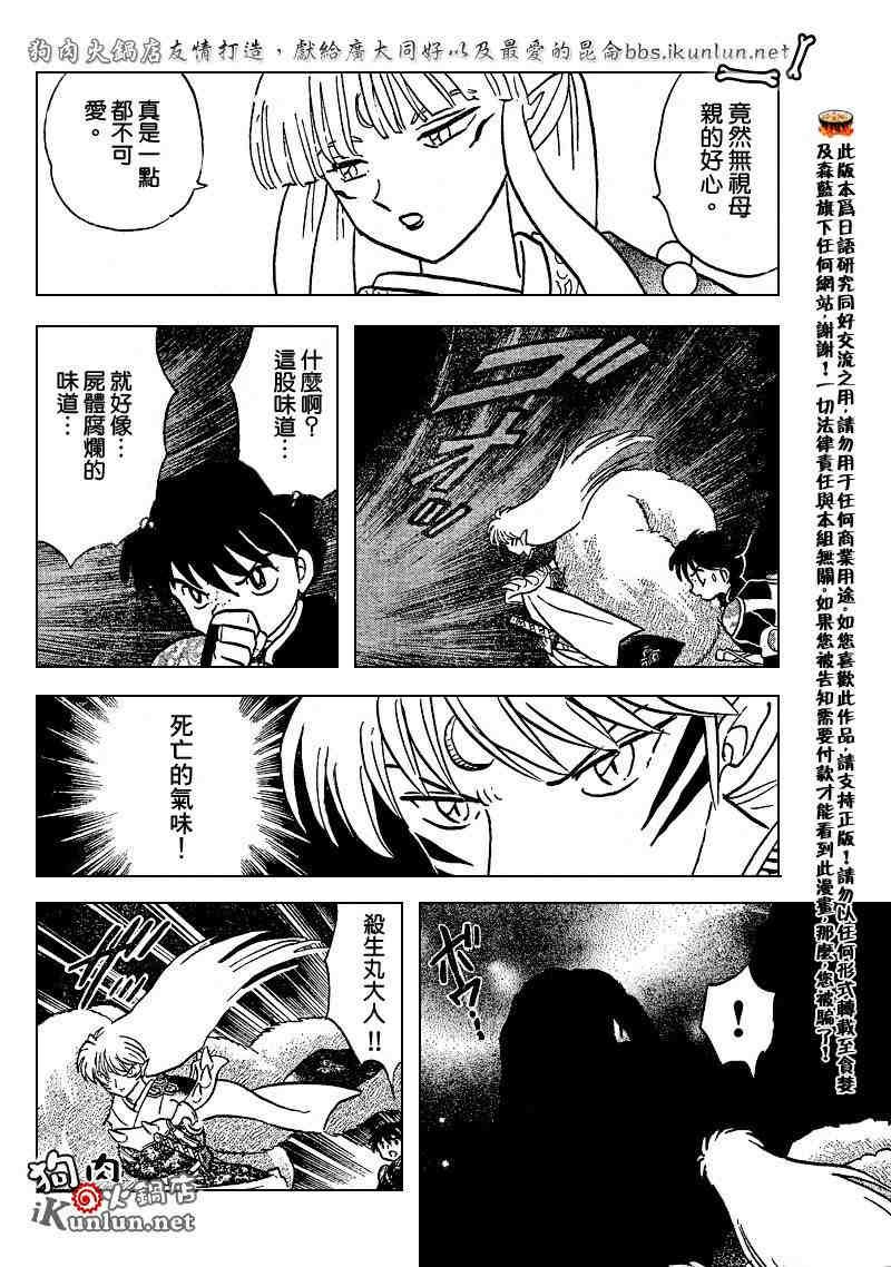 第469-478话
