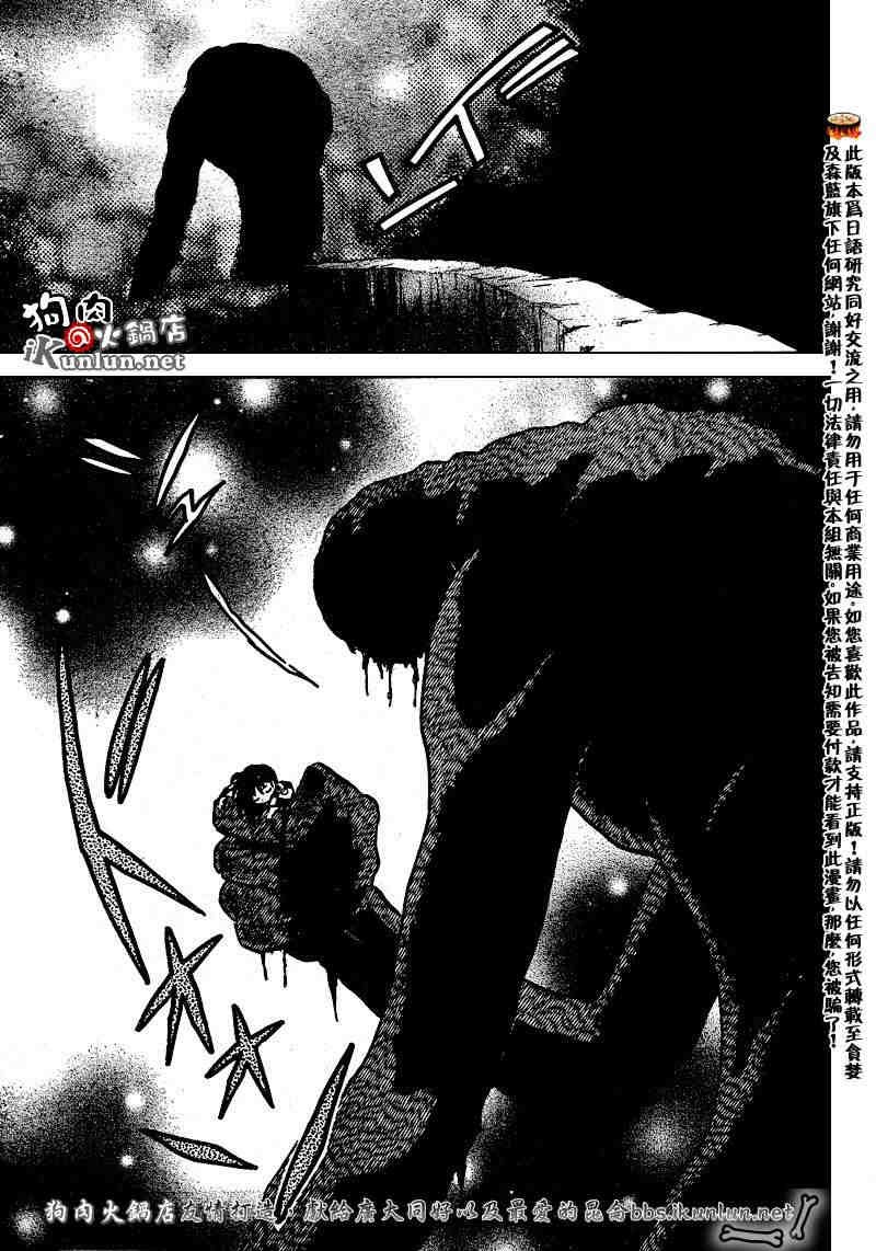 第469-478话