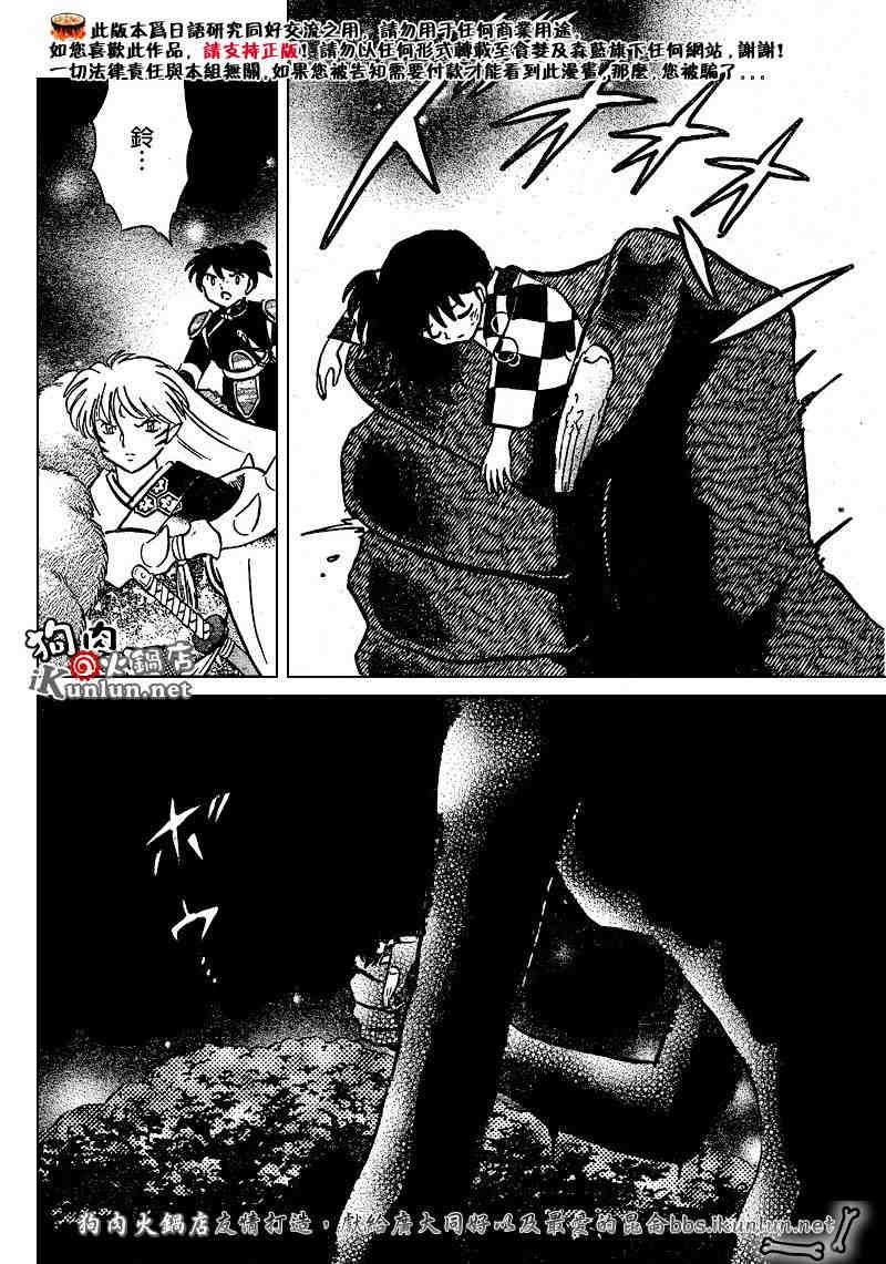 第469-478话