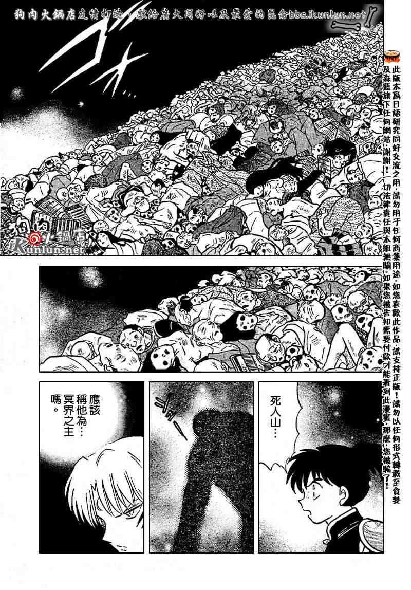 第469-478话