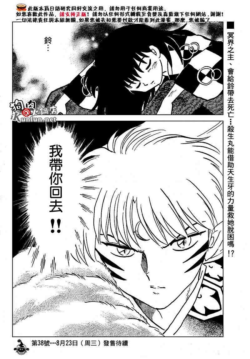 第469-478话