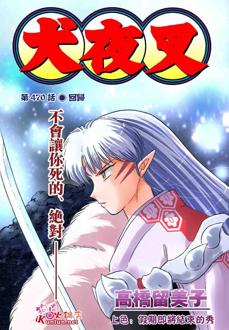 第469-478话