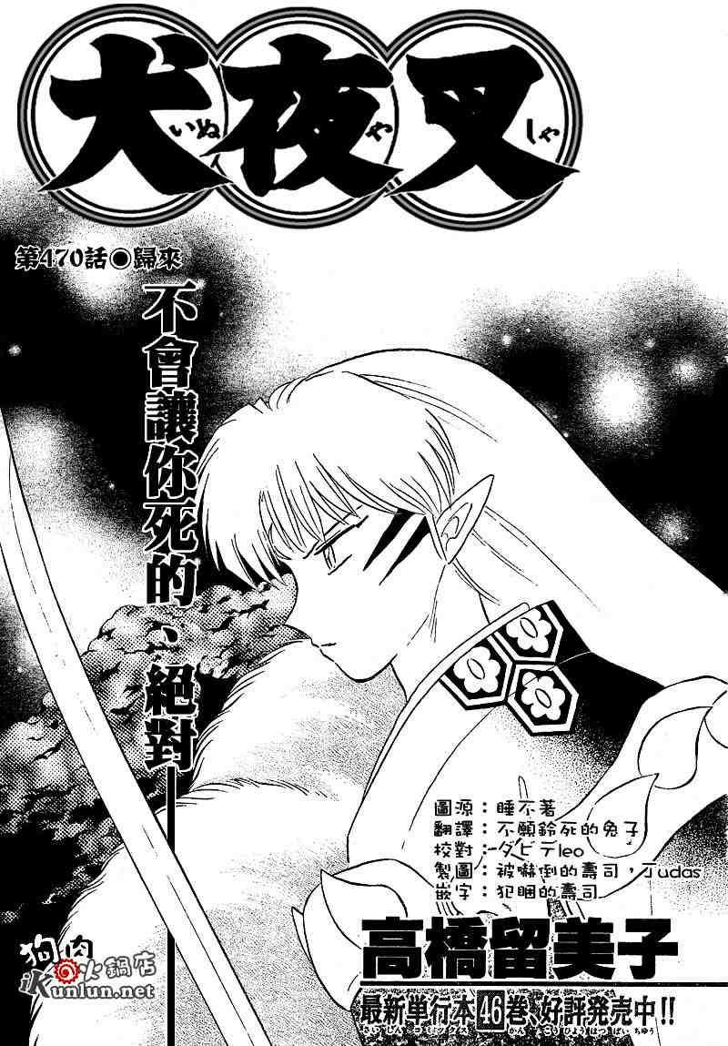 第469-478话