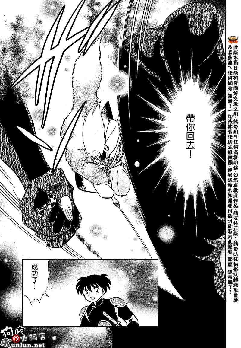 第469-478话