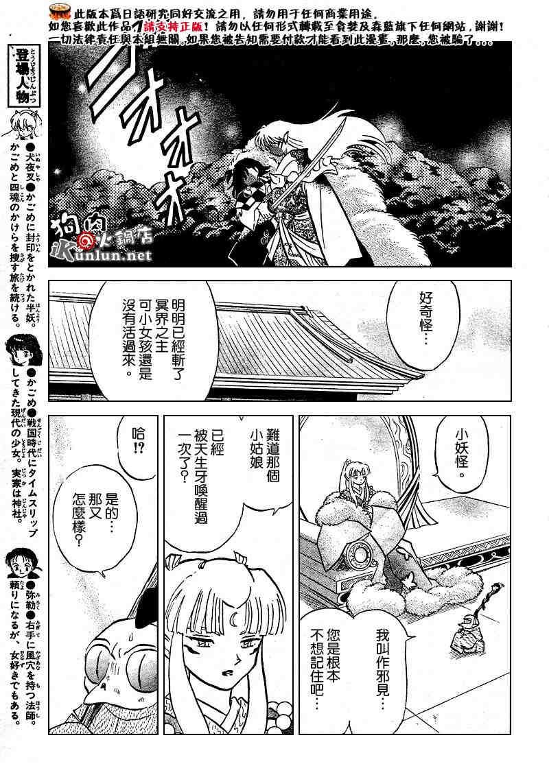 第469-478话