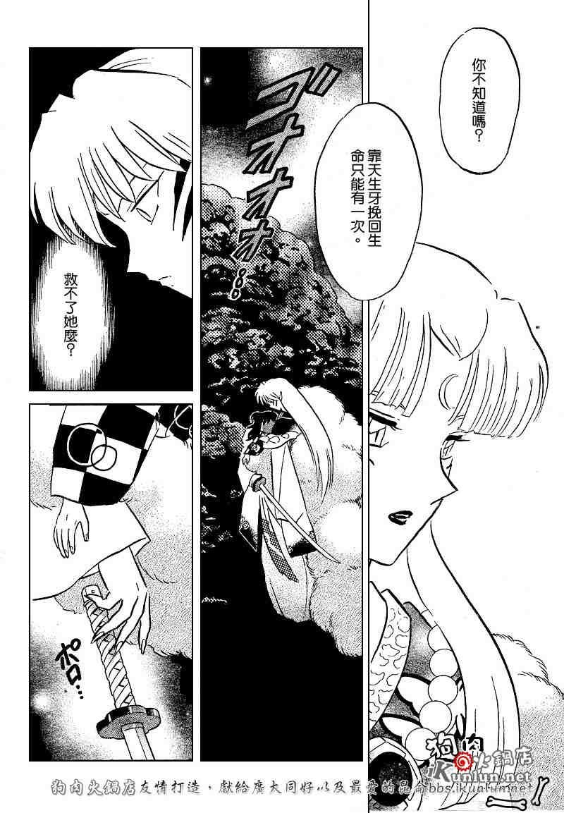 第469-478话