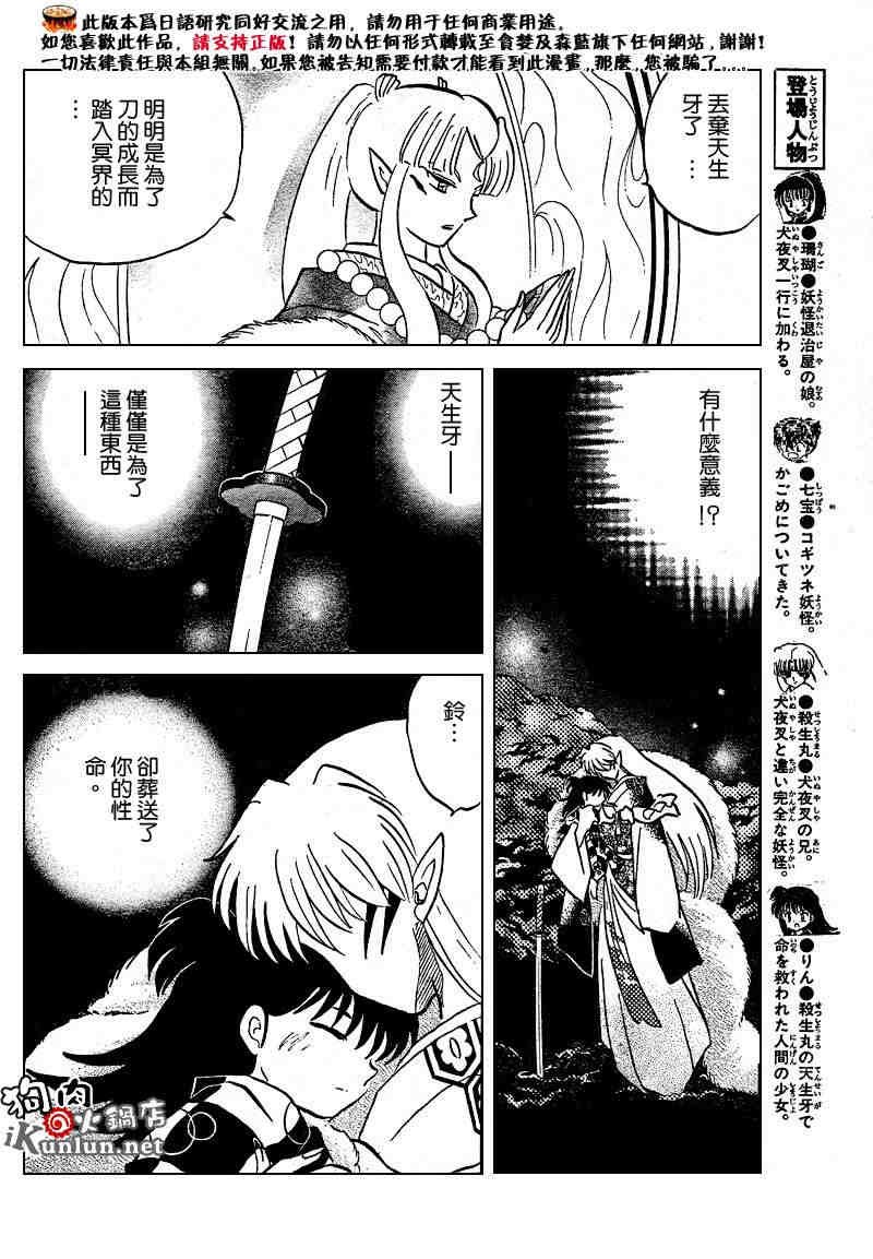 第469-478话