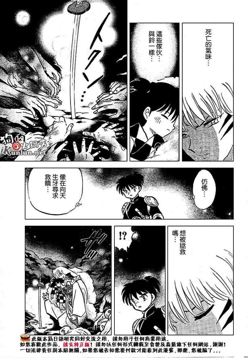 第469-478话