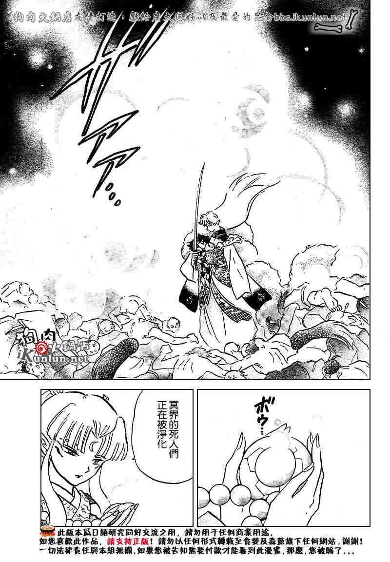 第469-478话