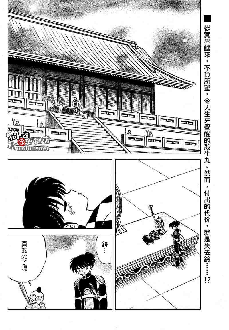第469-478话