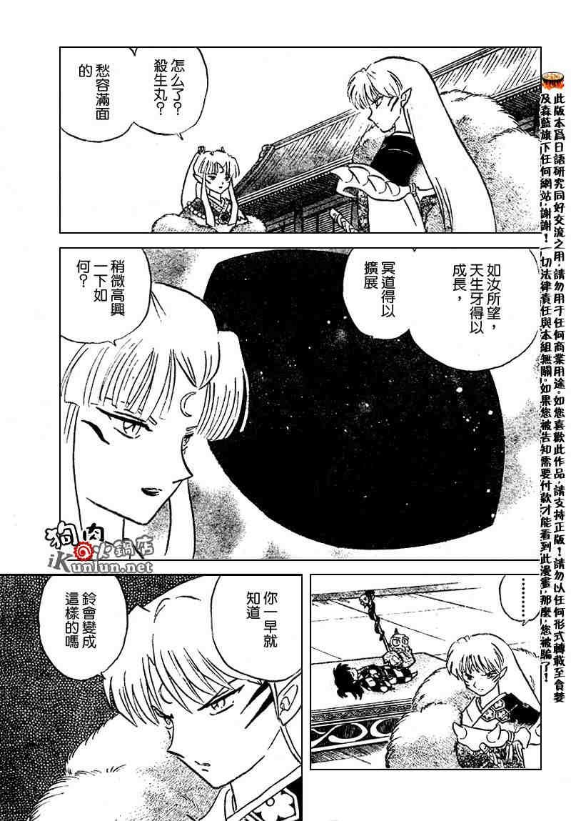 第469-478话
