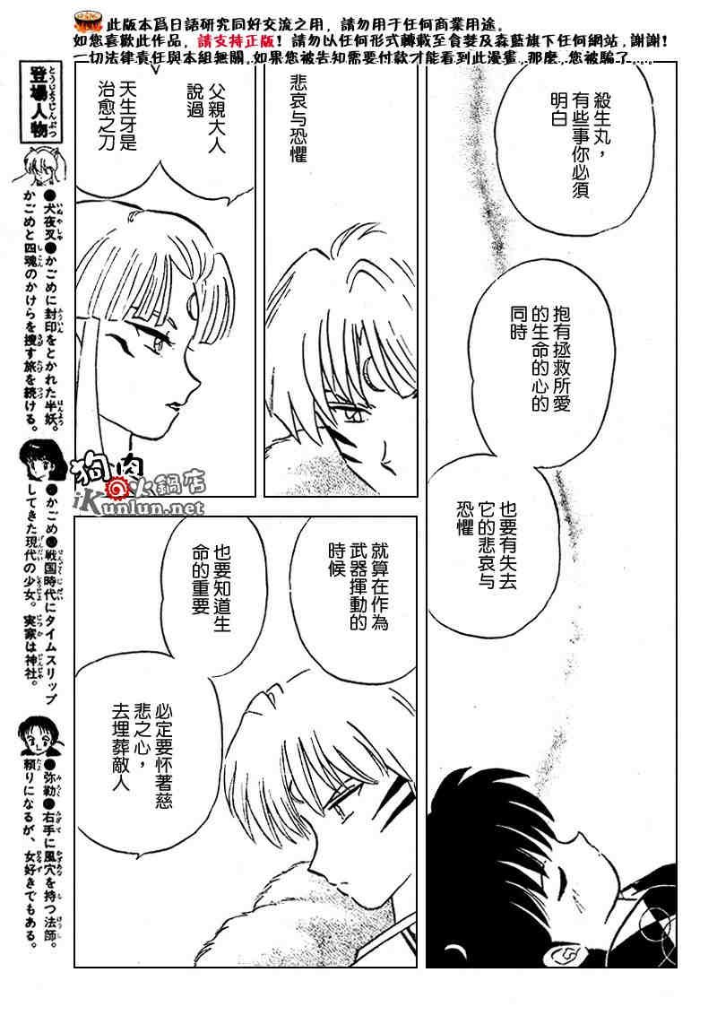 第469-478话