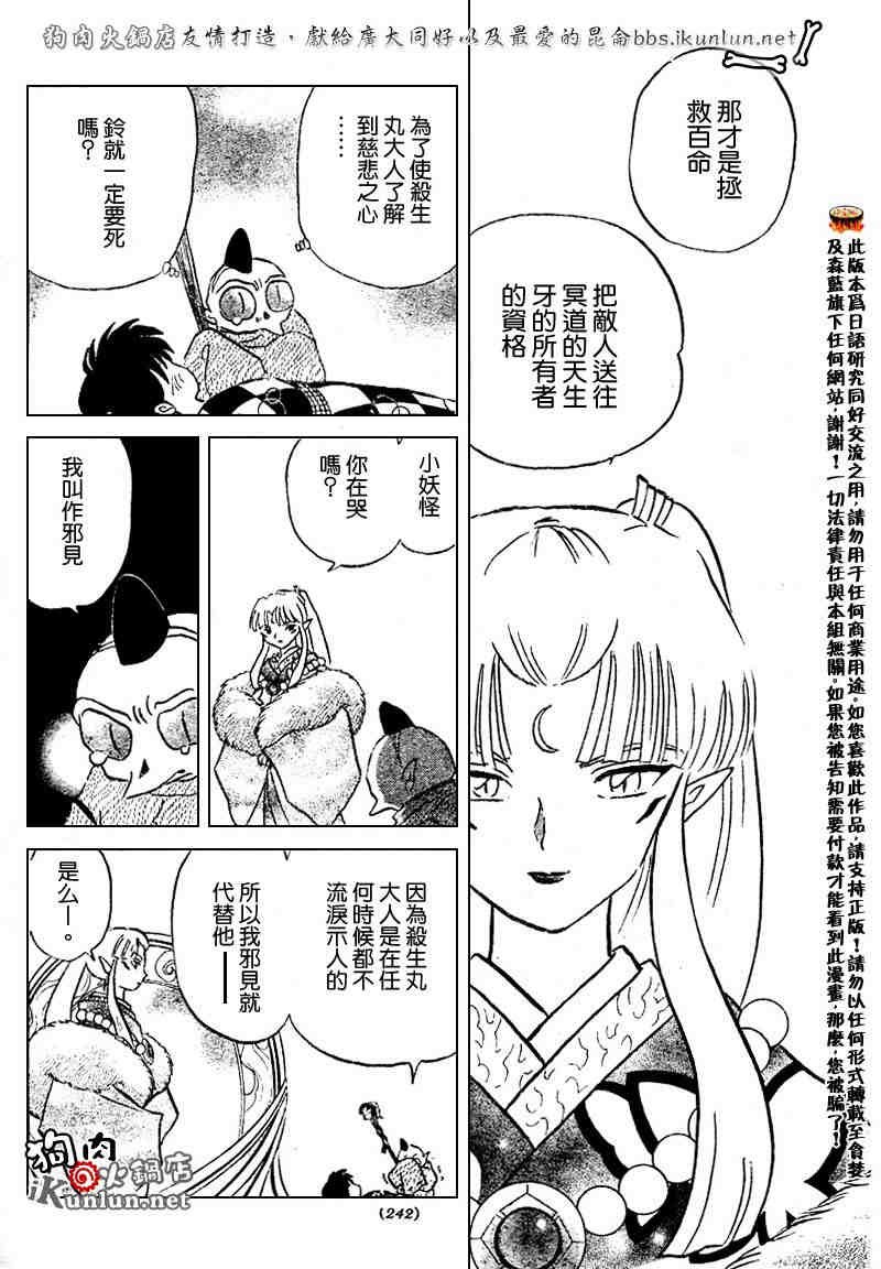第469-478话