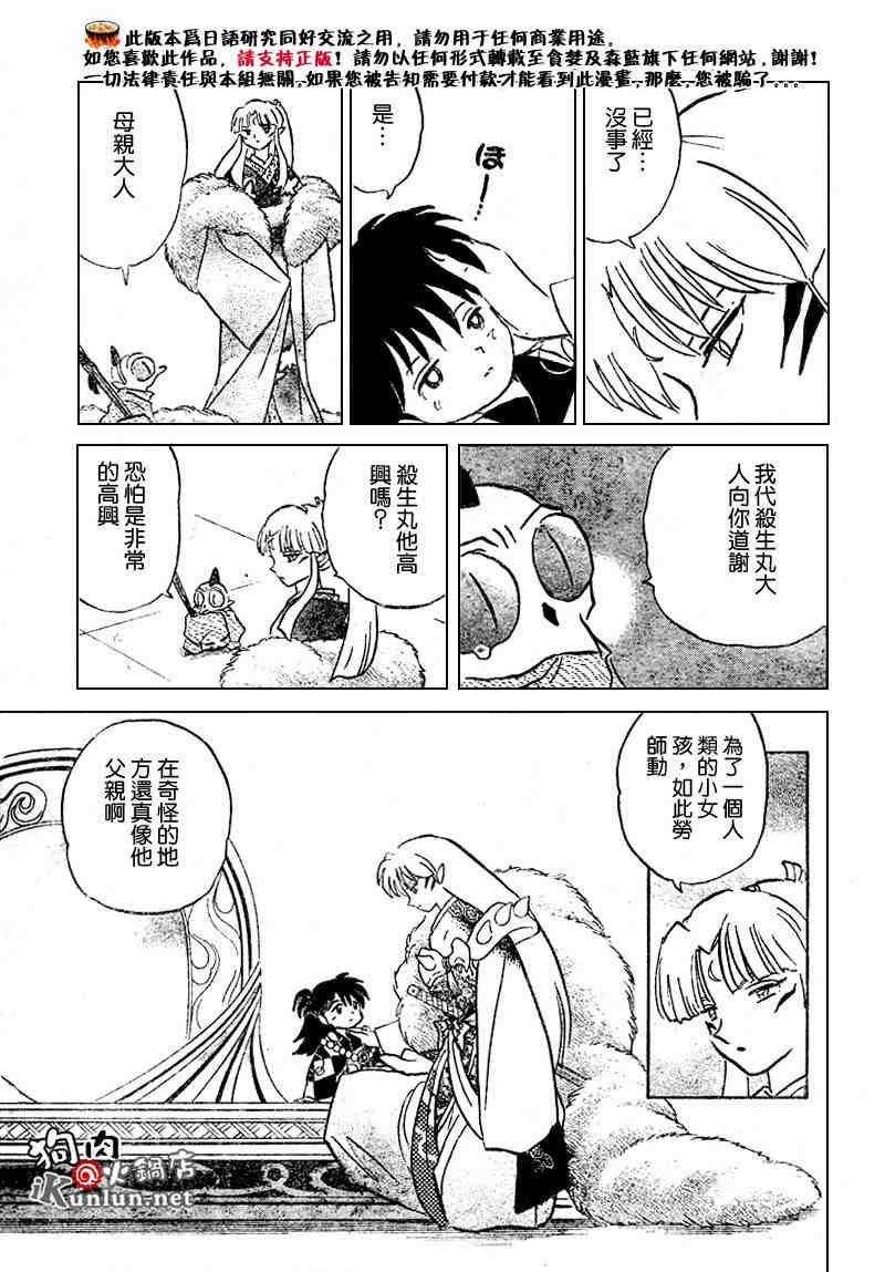 第469-478话