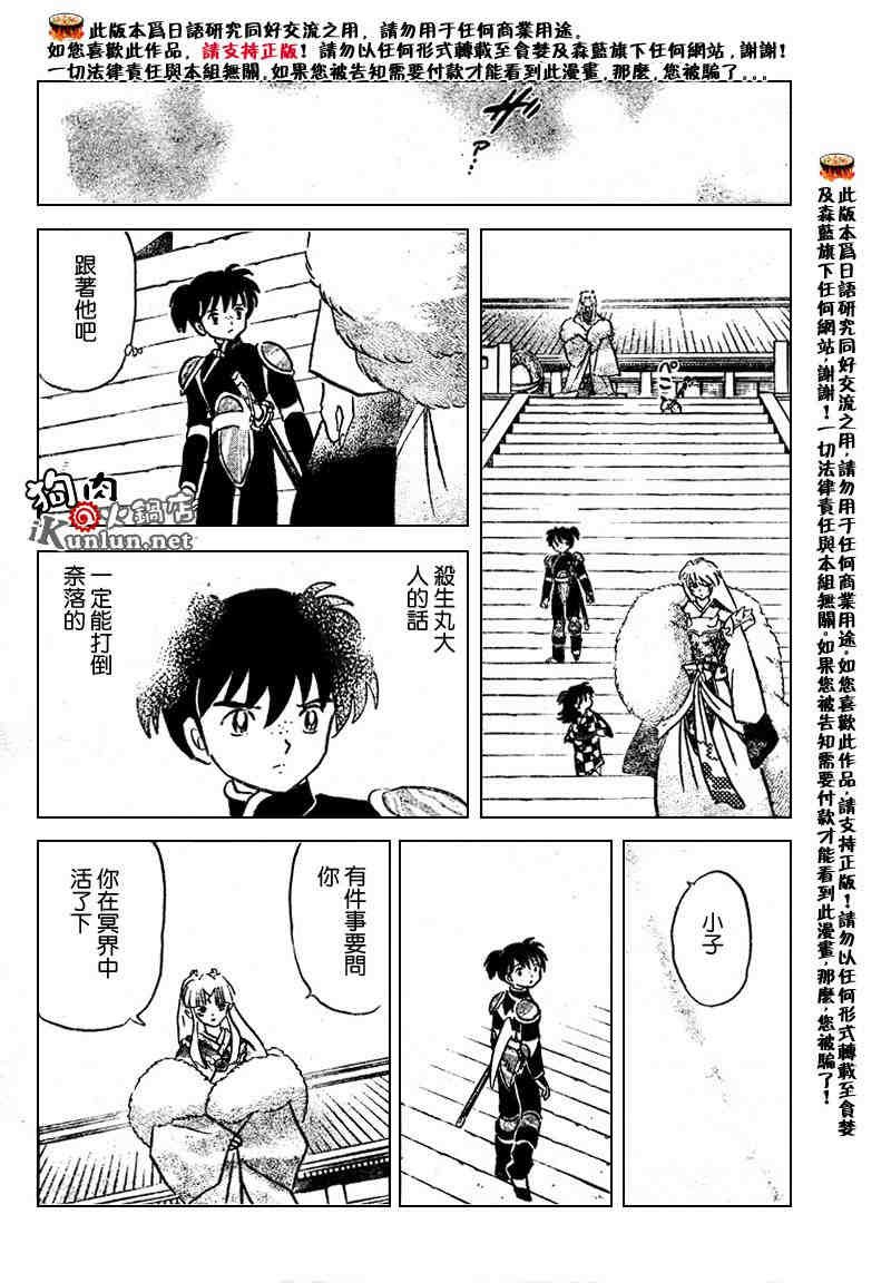 第469-478话