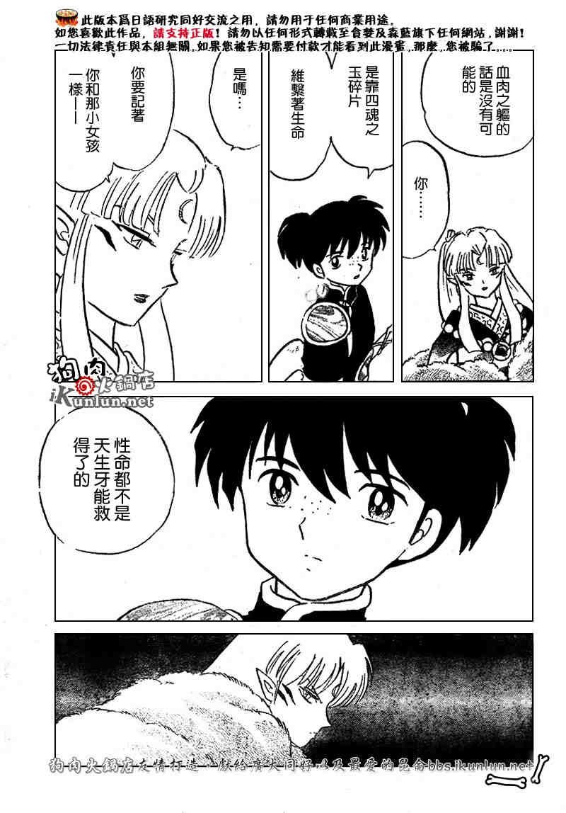 第469-478话