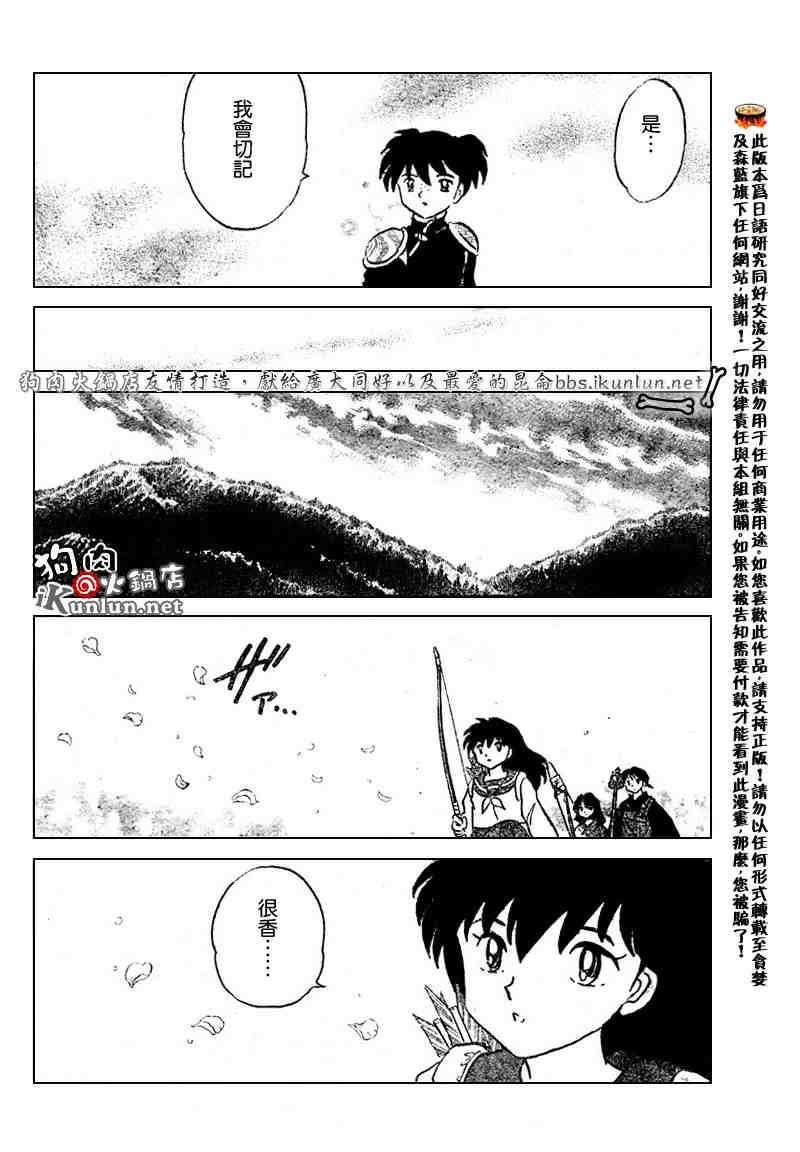 第469-478话