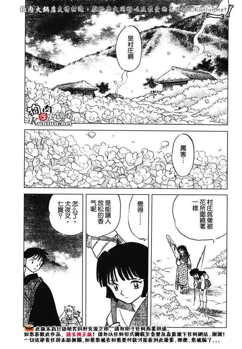 第469-478话