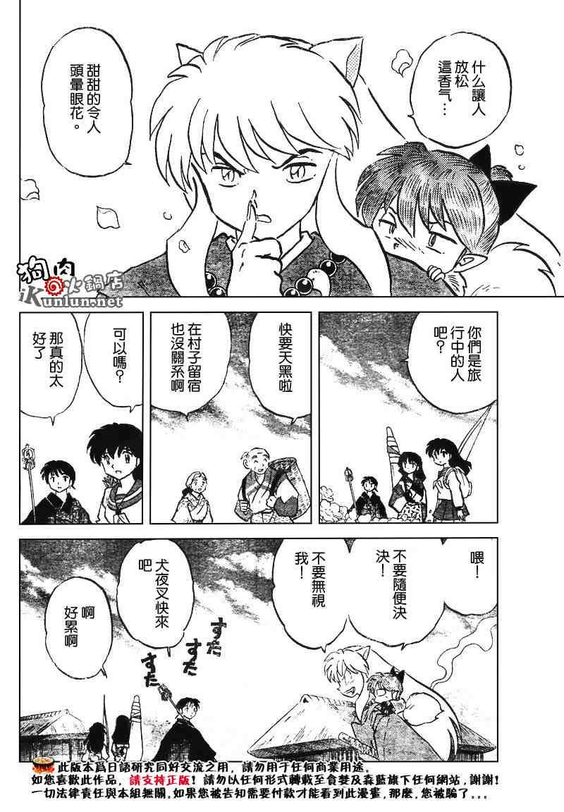 第469-478话