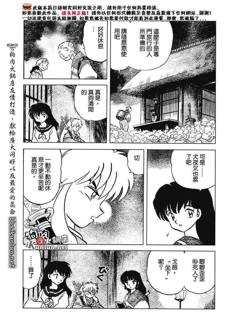 第469-478话