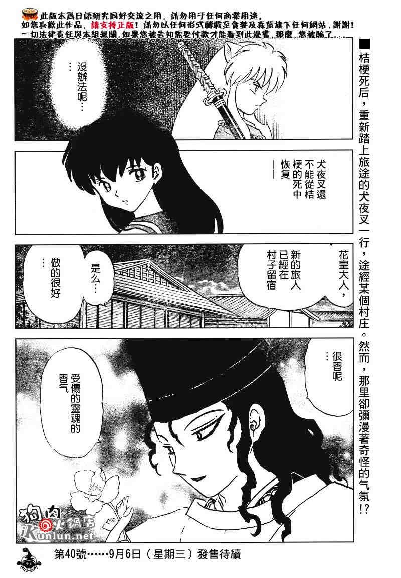 第469-478话