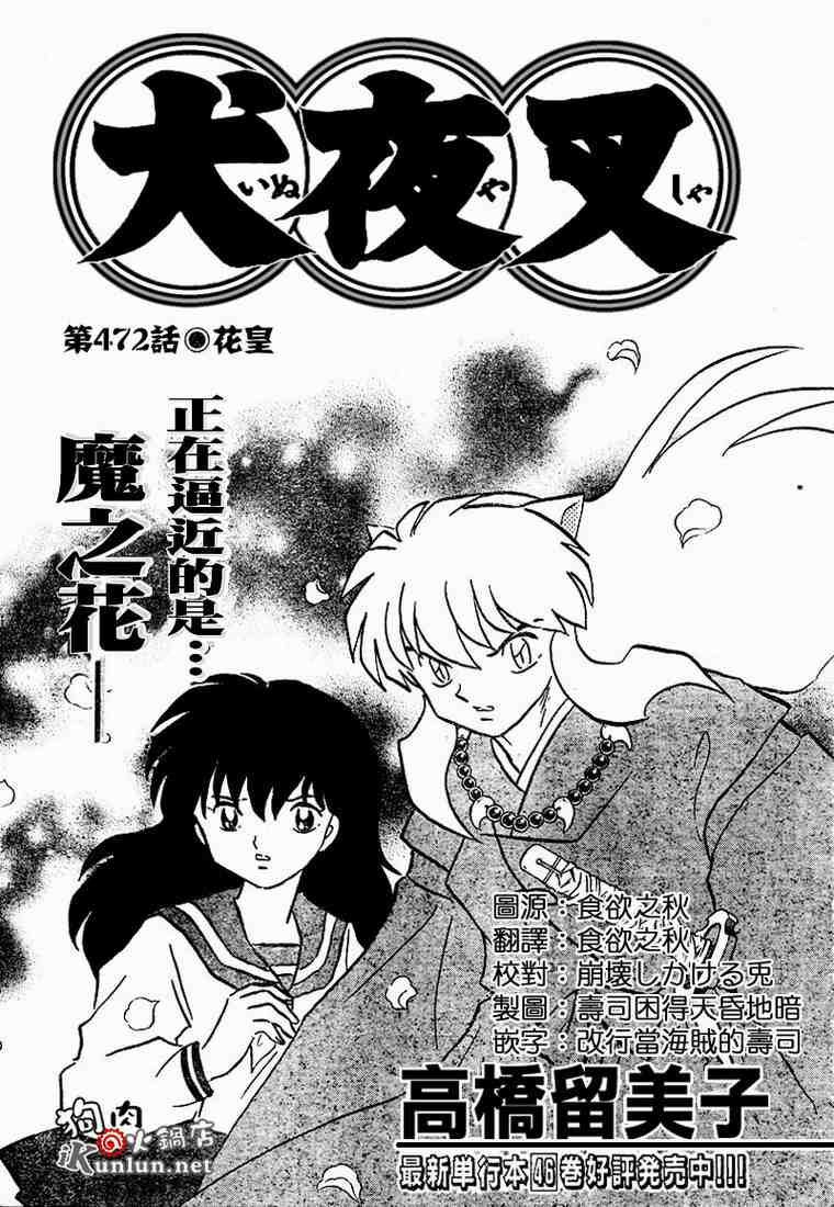 第469-478话