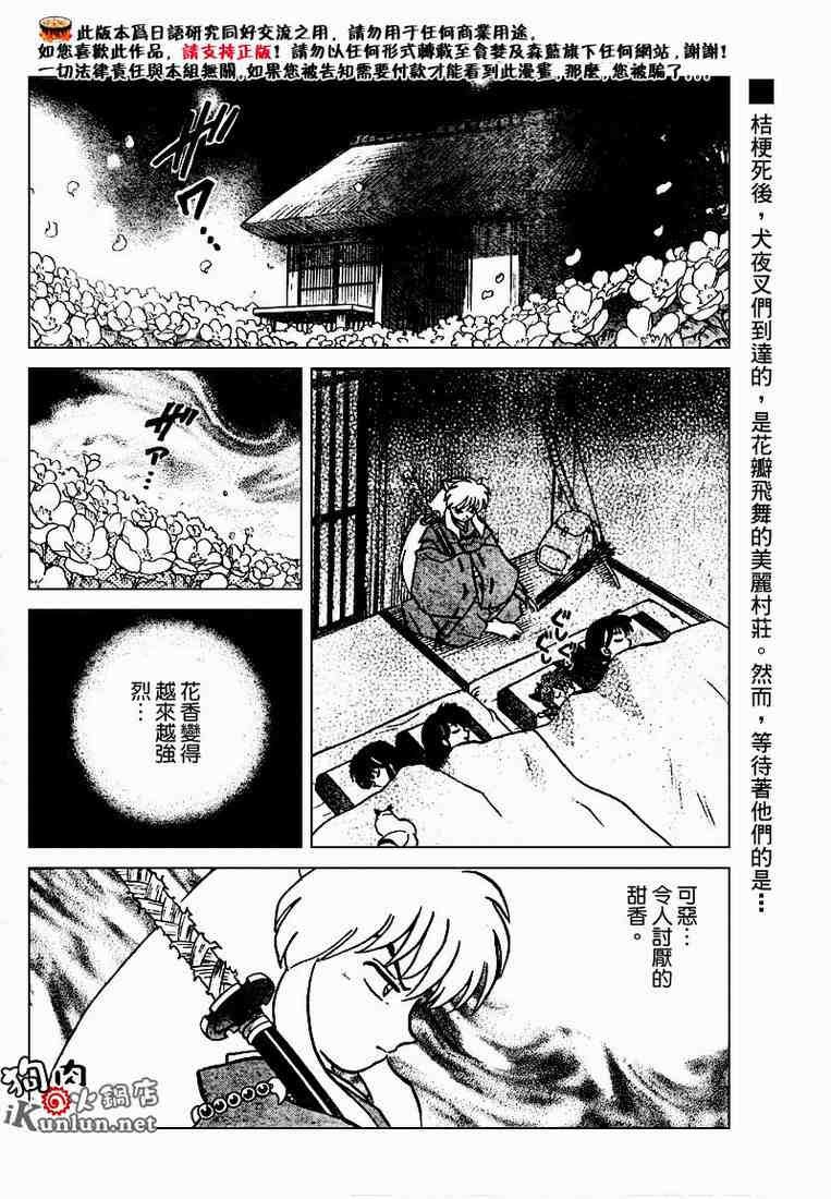 第469-478话