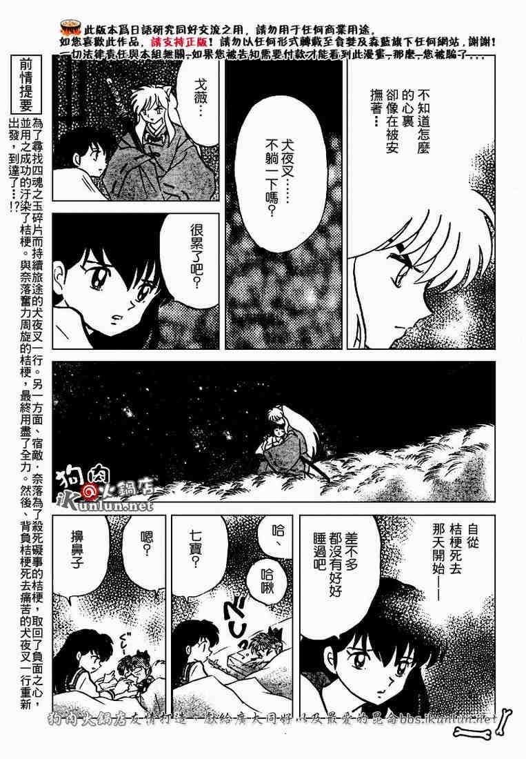 第469-478话