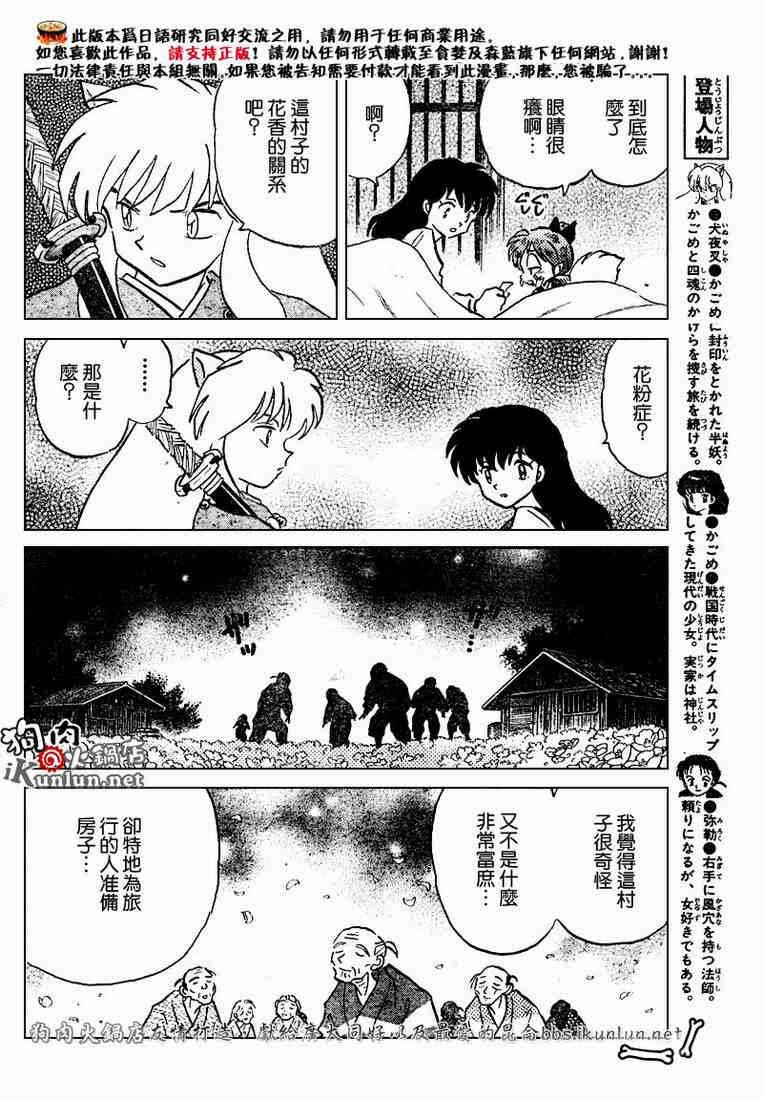 第469-478话