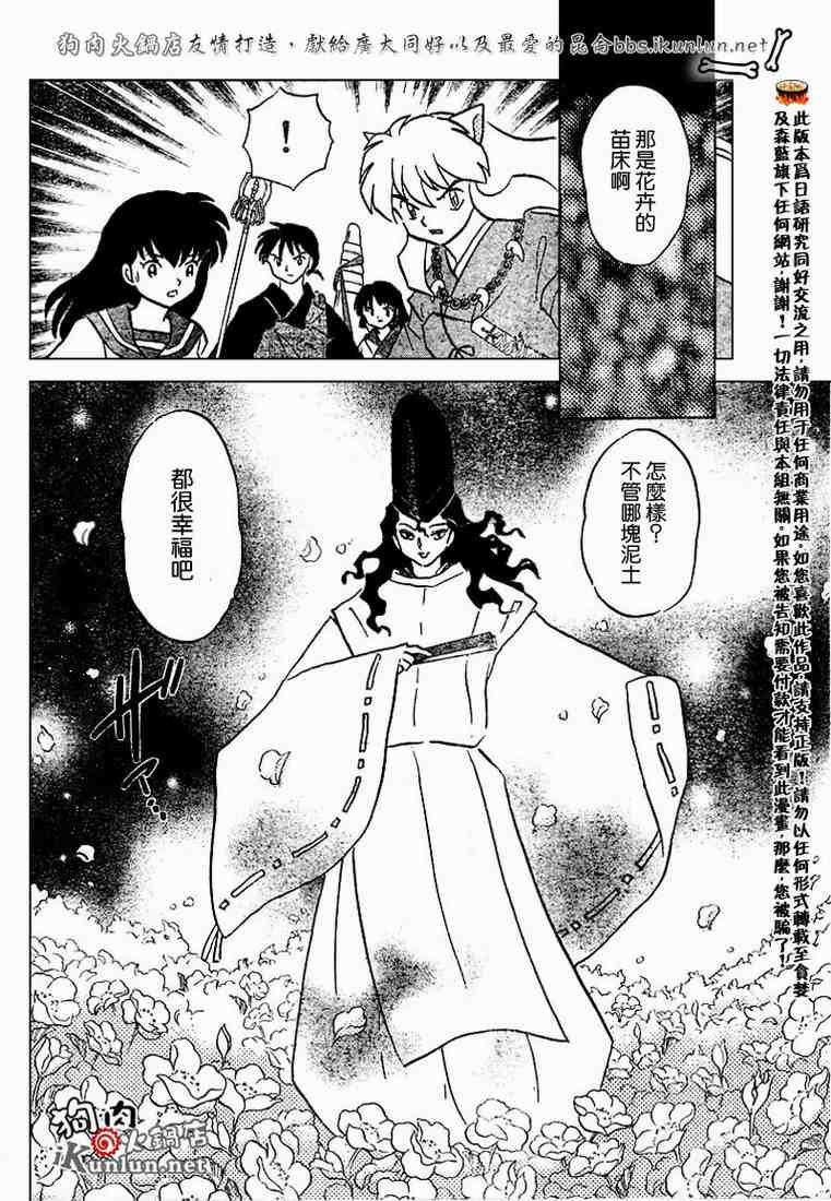 第469-478话