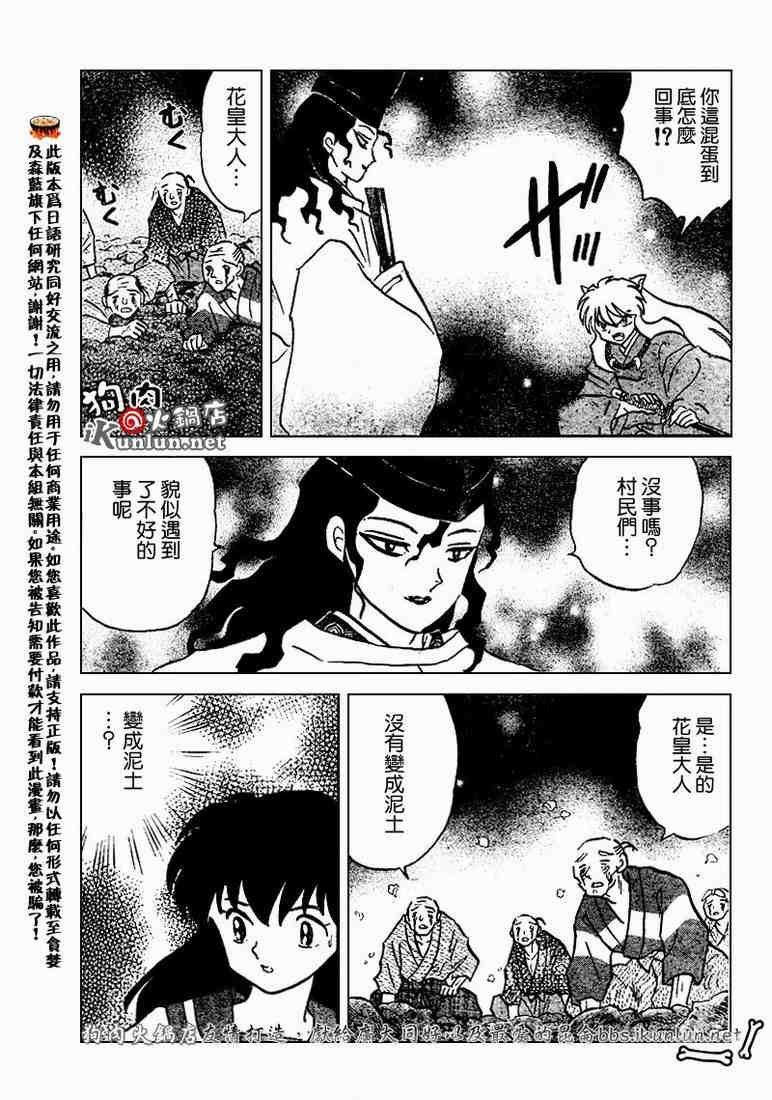 第469-478话