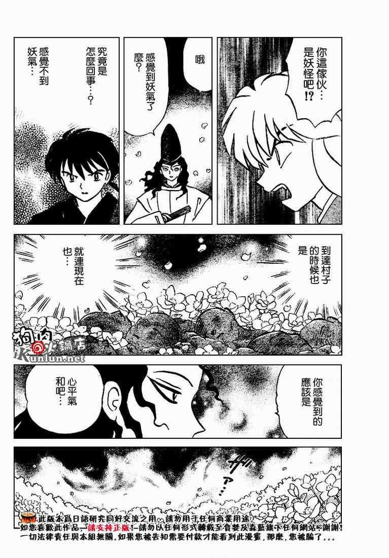 第469-478话