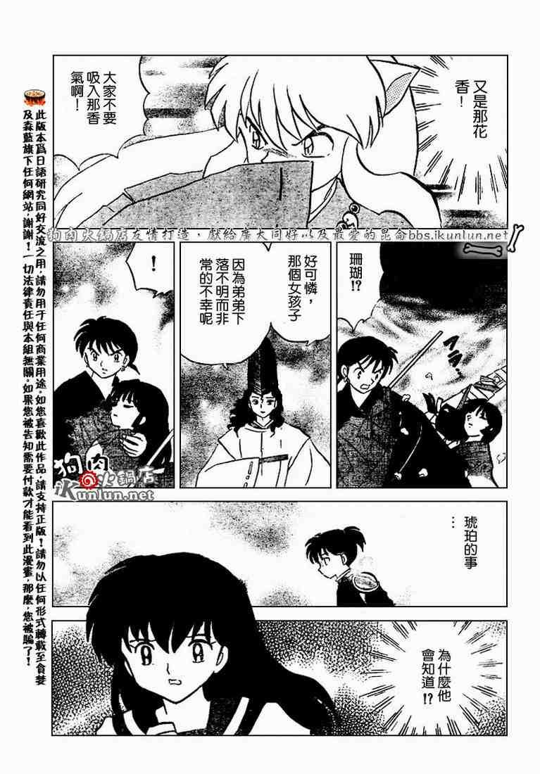 第469-478话