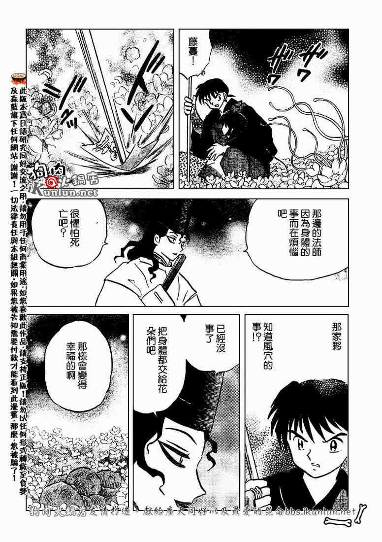 第469-478话