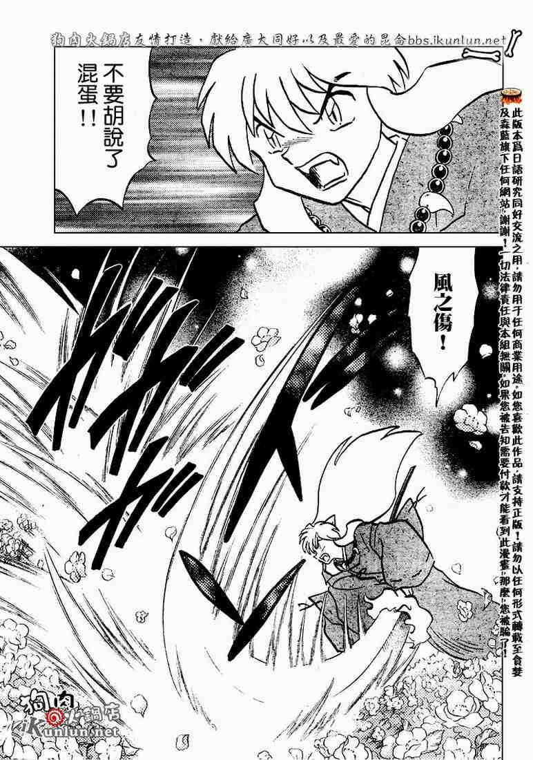 第469-478话