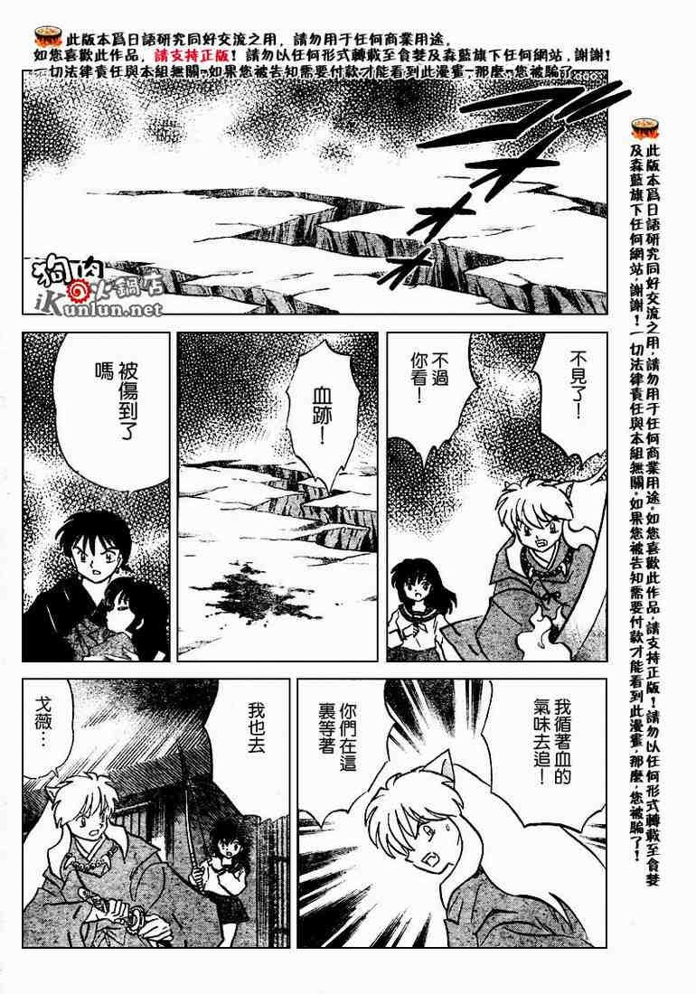 第469-478话