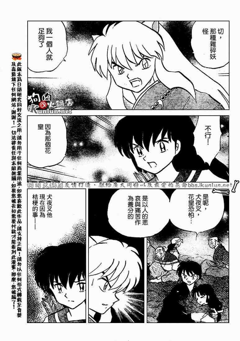 第469-478话