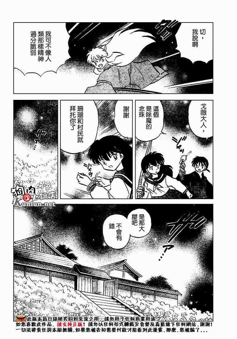 第469-478话