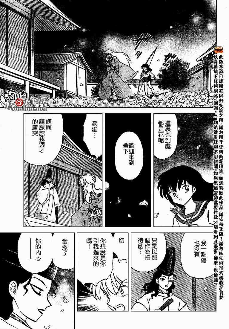 第469-478话