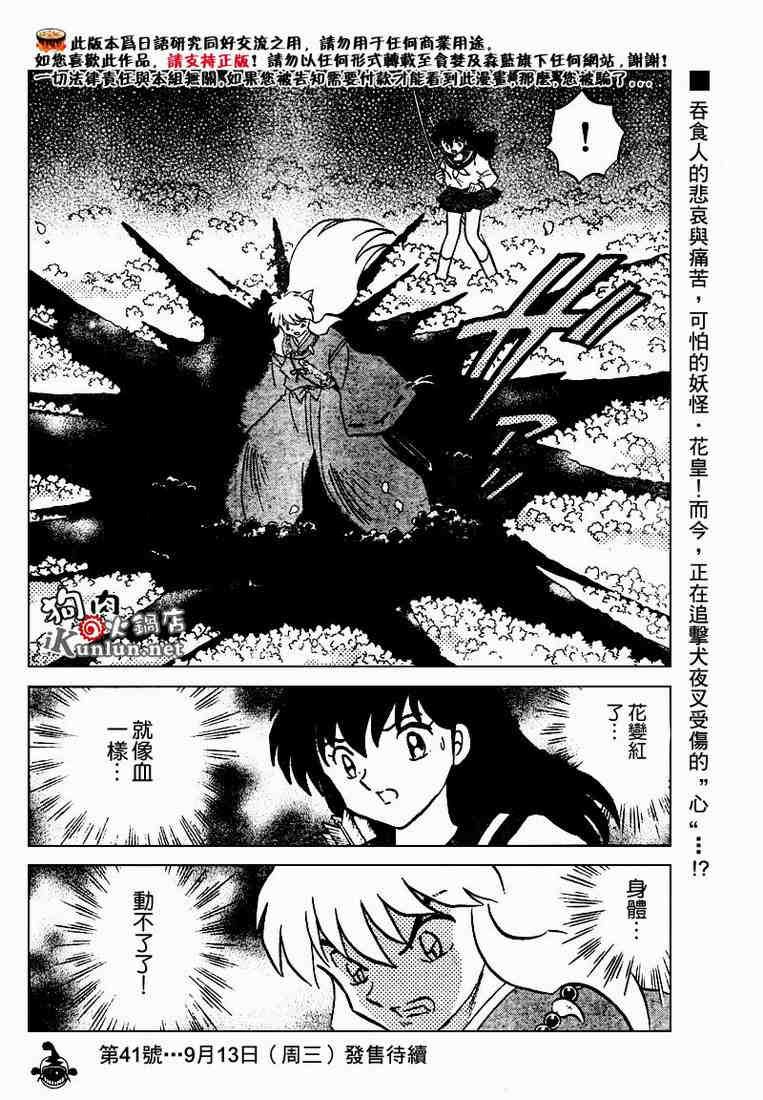 第469-478话