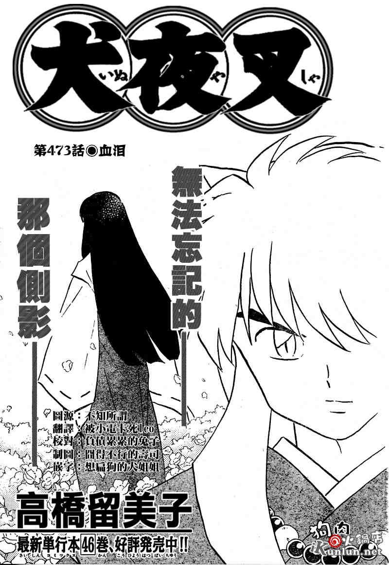 第469-478话