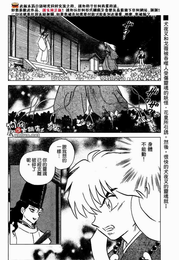 第469-478话