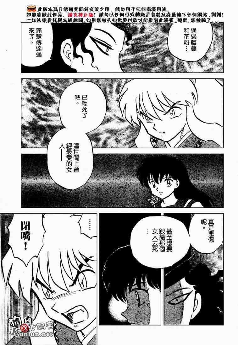 第469-478话