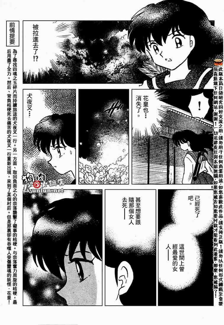 第469-478话